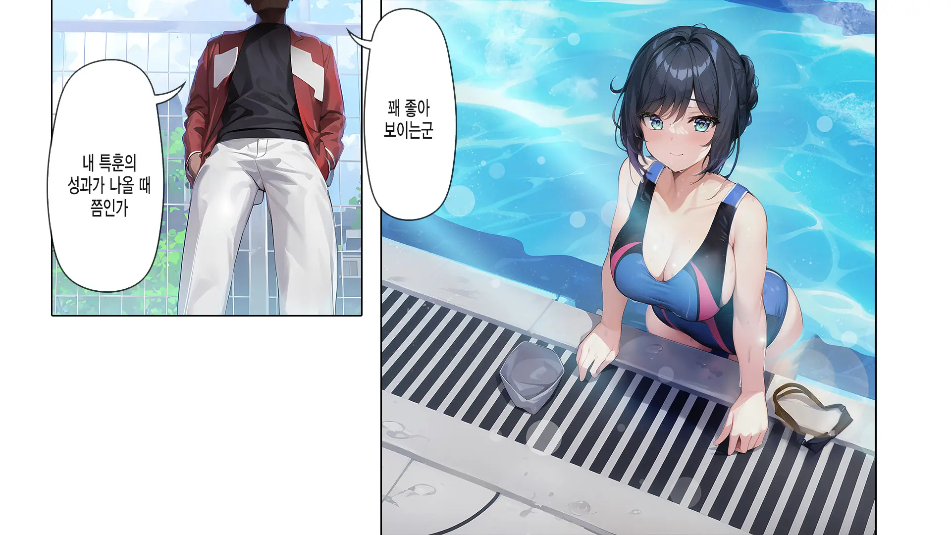 Saimin Appli De Kowasareta Boku No Kanojo -Joushiki Kaihen De Coach No Seidorei- | 최면어플로 망가진 내 여친 -상식개변으로 코치의 성노예-